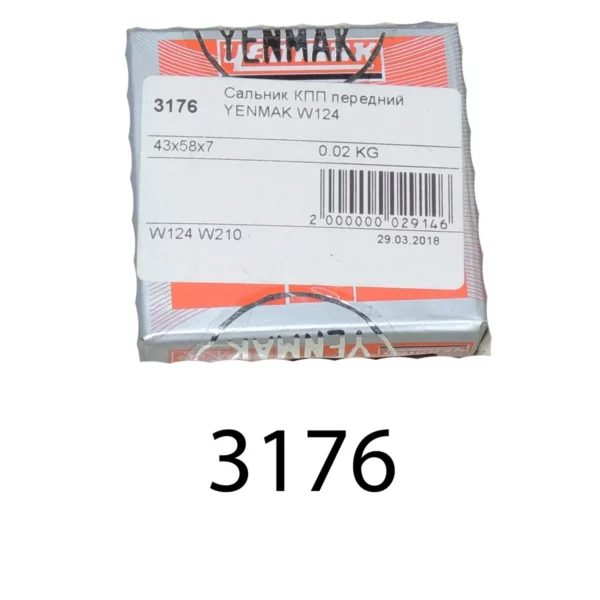 Сальник КПП передний W124 YENMAK